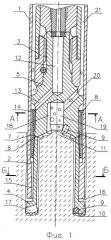 Способ бурения скважин с одновременной обсадкой и устройство для его осуществления (патент 2338051)
