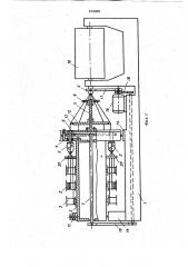 Канатовьющая машина (патент 910009)