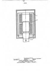 Подводный электромагнитный молот (патент 874948)