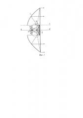 Бортовая многолучевая двухзеркальная антенна со смещенной фокальной осью (патент 2598403)