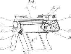 Стреляющее устройство (патент 2256141)