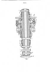 Ударно-вращательное устройство для бурения скважин (патент 905445)
