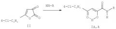 N-замещенные амиды 2-гидрокси-4-оксо-4-(41-хлорфенил)2-бутеновой кислоты, проявляющие противомикробную активность (патент 2429225)
