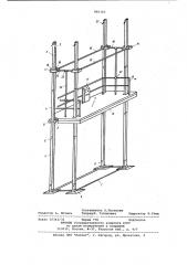 Подъемный подмости (патент 800320)