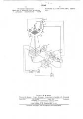 Тренажер оператора автоконтейнеровоза (патент 777665)