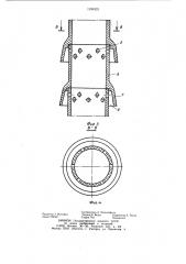 Устройство для вентилирования зерна в бункерах и силосах (патент 1191023)