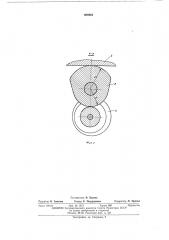Рабочая клеть стана холодной прокатки труб (патент 466922)