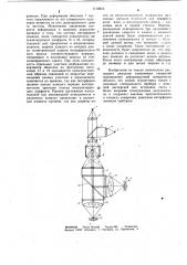 Устройство для измерения скорости деформации (патент 1118853)