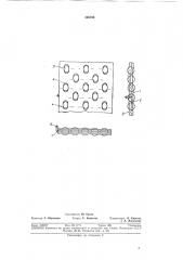Сепаратор устройства для изготовления ленточных спиральных заготовок (патент 359708)