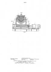 Устройство для намотки полосового материала (патент 628971)