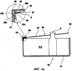 Дверной лоток для холодильника (варианты) (патент 2416773)