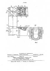 Устройство для соединения узлов скважинного прибора (патент 1151665)