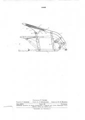 Шахтная гидравлическая крепь (патент 244993)