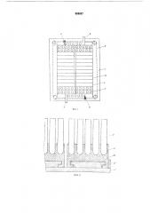 Линейный коллектор фракций для жидкостного хроматографа (патент 609087)
