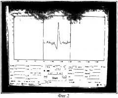 Спектрометр электронного парамагнитного резонанса (патент 2411529)