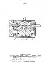 Винтовой пневматический реверсивный двигатель (патент 939788)