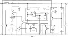 Стабилизатор постоянного напряжения (патент 2628763)