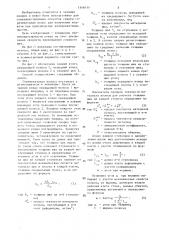 Способ обработки сварного шва при получении подката для холоднокатаных листов (патент 1348114)