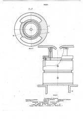 Пневматический клапанный пластырь (патент 706280)