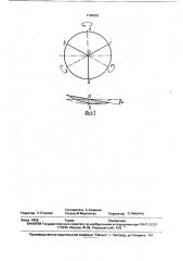 Устройство для измерения угла расходимости коллимированного излучения (патент 1784842)