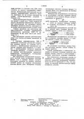 Способ рентгенодиагностики сахарного диабета (патент 1158165)