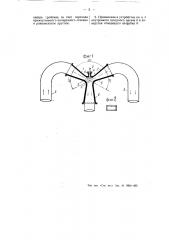 Устройство для отвода жидкости из двухцилиндрового насоса внутреннего горения (патент 55281)