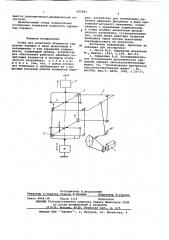 Стенд для испытания элементов карданных передач (патент 620861)
