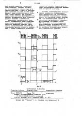 Автоматический измеритель коэффициента шума (патент 1053022)