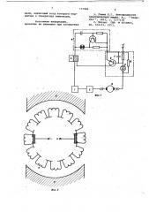 Устройство контроля якоря электродвигателя постоянного тока на обрыв (патент 737888)