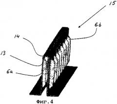 Распылительное или душевое устройство и вставка для душа (патент 2358201)