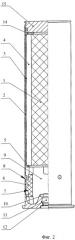 Пиротехнический патрон инфракрасного излучения (патент 2367891)