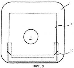 Мешочный фильтр для пылесоса с закрывающим устройством и пылесос для размещения указанного фильтра (патент 2405402)