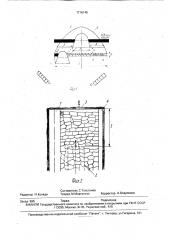 Способ охраны подготовительных выработок (патент 1716145)