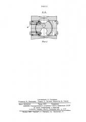 Остов двигателя внутреннего сгорания (патент 542011)