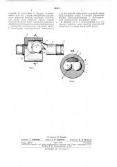 Патент ссср  280371 (патент 280371)