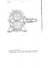Шестеренчатый пневматический двигатель (патент 103181)