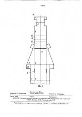 Складная тара (патент 1765058)