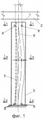 Конструкция усиления сжато-изогнутого металлического элемента и способ ее монтажа (патент 2465421)