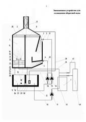 Эжекционное устройство для охлаждения оборотной воды (патент 2617653)