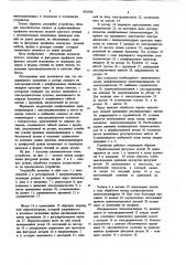 Устройство для шлифования деталей круглого сечения из древесины (патент 876380)