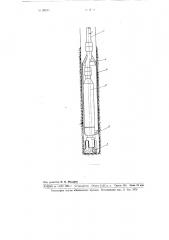Устройство для бурения скважин забойным двигателем (патент 101417)