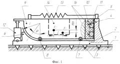 Импульсный источник поперечных сейсмических волн (патент 2534000)