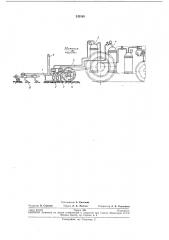 Огневой культиватор для выжигания сорной растительности (патент 242588)
