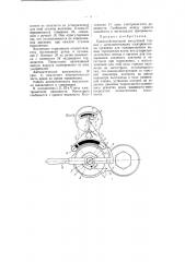 Прямодействующий воздушный тормоз (патент 57723)