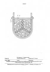 Провод для воздушных линий электропередачи (патент 1833921)