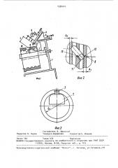 Устройство для контроля расположения витков внутренней резьбы относительно окна в стенке гайки (патент 1538014)