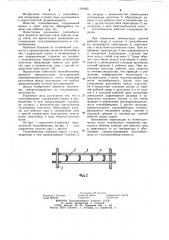 Теплообменник (патент 1101655)