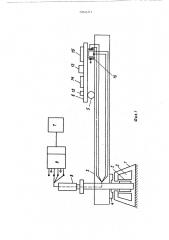 Центробежный стенд для испытаний изделий на линейные ускорения (патент 504127)