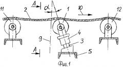 Центрирующее устройство для конвейерной ленты (патент 2524275)