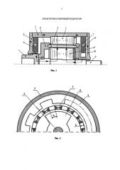 Электромагнитный редуктор (патент 2583846)